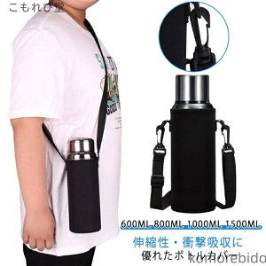 yz1.5L V_[ P ۗ ybg{gJo[ P[X 傫 Jo[ 1bg ۉ 1L ubN l