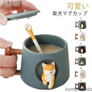 �y���������z�k�� �W�t�� �e�B�[�J�b�v ������� �ۉ� �e�B�[�J�b�v �R�b�v �Č��� �n���h���C�h �W �}�O�J�b�v �R�[�q�[�J�b�v �傫��