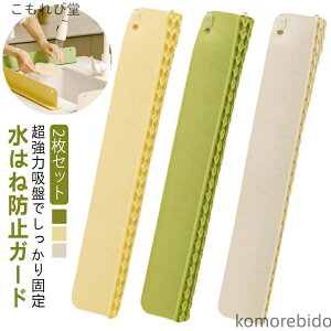 yz ͂˖h~XN[ VN ͂˖h~v[g ͂˖h~p  ʑ z Lb` VR