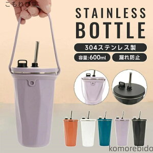 yzۉ Xg[t ^fM\  ^u[ e ^ R[q[ Wt 600ML ڂȂ ۗ XeX