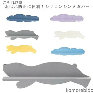 yzюUh~ 킢 G  ͂˖h~  VRVNJo[   ͂˃K[h 