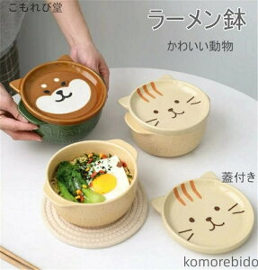 yz  p_ a ǂԂ  蕨 aH Ԃ ˔ Wt ãX  lR 850ml H Mtg [