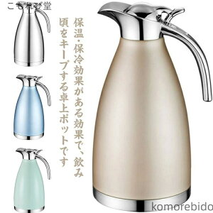 yz􂢂₷ ۗ e 2.0L ^fM |bg XeX|bg ۉ|bg ₷ R[q[T[o[