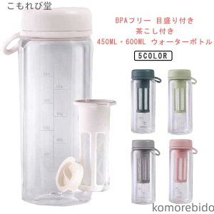 yz}C{g 600ml e Rh~  t jp NA{g EH[^[{g y 450ml