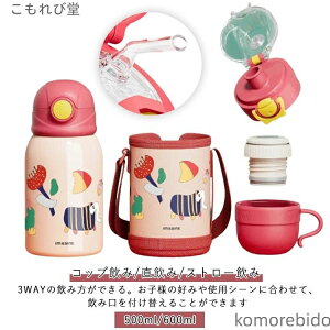 yzۗ ǂ Jo[t 500ml qp q Rbv qp ^fM V_[X 3way ۉ  |