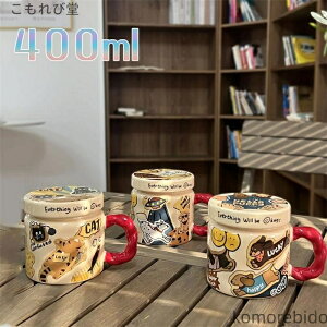 �y���������z������� �X�[�v�J�b�v �x�[�W�� �H�� �e�B�[�J�b�v �k�� 400ml ���� �J�t�F�}�O �}�O �W�t�� �X�[�v�}�O �L��