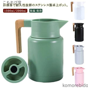 yz@r XeX|bg ۉ  ܂قт k 1.5L/2L  L X ۗ ₽ sb`[ ^d\