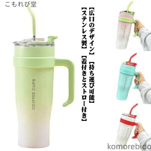 yz1200ml g  XeX ԗp ۗ R[q[^u[ ^fM Wt ۉ R[q[Jbv L Xg[t