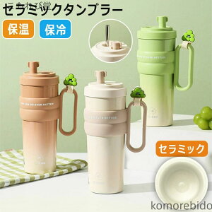 yzۉ  v Wt ֗ ۗ RȂ ڂȂ ^  y 750ml ^fM ^ѕ֗ e