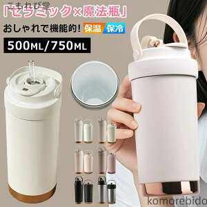 yz^u[ e Z~bN  Xg[t Z~bNR[eBO 500ML Z~bN^u[ R[q[ 750ML