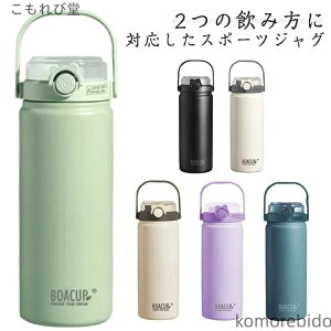 yze X|[chNΉ 2way ۉ ۗ Xg[t 1200ml XeX  X|[cWO nht 1700ml