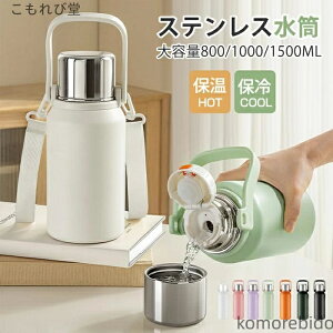 yzXeX{g ^ۗ Wt 1500ml ۗ Jbvt Wt  ۉ 1000ml  z_[t 800ml