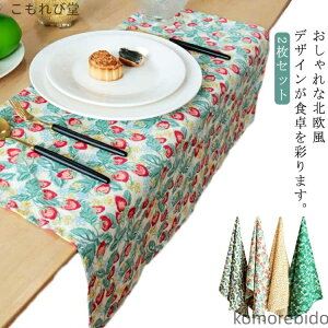 �y���������z�����`�����}�b�g ������� �����`�N���X �����`�}�b�g�y40×60cm/2���z �唻�T�C�Y ���̎q �k�� �傫�� �w�Z ���� �j�̎q