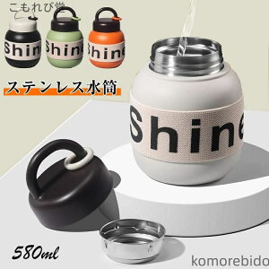 yzR[q[Jbv 4F XeX{g ۉۗ ݌傫 fB[X nht e 580ml  Xg[i[t