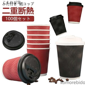 yzĝăRbv 100Zbg Rbv  GR Wt ӂt 280ml dfM t^t ϔM ĝ 8oz ϔMRbv