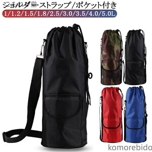 yz  1.5L xbg{g 1000ml ۉ e {gJo[ ybg{gP[X 2.5L ybg{gJo[ 1.0L 1.2L