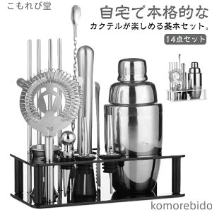 yzZbg S 350ml Ɩp J XeX| VFCJ[ 14_Zbg 550ml JNe o[e_[  ƒp