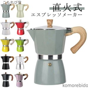 yz GXvb\[J[ RpNg R[q[[J[ ȒP ƒp 3Jbv R[q[} A~ }Llb^