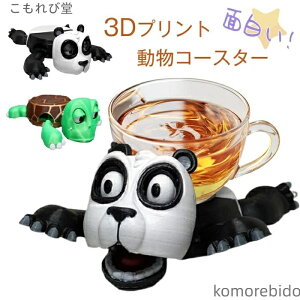 yz ^[gR[X^[ p_ NGCeBuȋTp_Jbvz_[ 3DvgR[X^[ J R[X^[