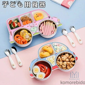 �y���������z���� �x�r�[�H�� �Ԍ` 5�_�Z�b�g car �����`�v���[�g ���̎q ���M �f�B�b�V�� �j�̎q �L�b�Y�v���[�g �ԕ�