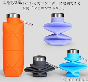 yz◼p 700ml ^ ϔM TCN y 􂢂₷ ܂肽  ܂肽݃VR{g GR Ⓚ [֗