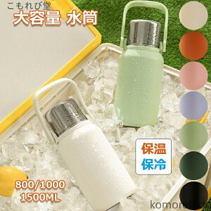 yzX|[c{g 800/1000/1500ML q Xgbvt XeX ^fMP[^C}O e  @r ^ ۉ