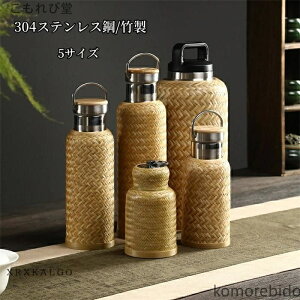 yz2L ۉ R[q[ | |bg  500ml 200ml T[X 750ml ۉ|bh 350ml zbg|bg 304XeX|