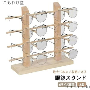 yz6TCYWJ T 12{܂Ŏ[\ fBXvC ዾX^h ؐ RNV TOX u X^h ^[ Kl [