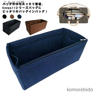 �y���������z60 �L�[�|�� ���s�o�b�O 50 �Ή� 55 �t�@�X�i ���� keepall �傫�� �X���� �C���i�[�o�b�O �o�b�O�C���o�b�O �t�F���g ������ 45