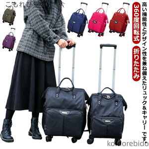 yz2 L[obO LX^[t y L[obN@ bN 4 L[ X[cP[X 360x] @