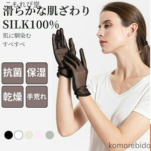 yzVN  VN100% O[u nh PA r  ₷  Vv SILK w ėp uvJbg O΍ VNO[u ێ  wl FB Ď bV 