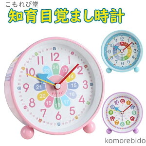 yzQ k ڊo܂v Vv v  q w A[ 킢 mڊo܂v É m玞v N uv