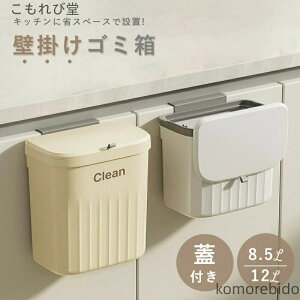 yzLȂ Lb`  12L e ӂt W 8.5L S~ RpNg ǂ Wt WS~  X 