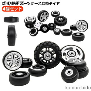 yzLbg ւ L X[cP[XLX^[ C L[P[X ^C 4Zbg ^C X[cP[XLX^[