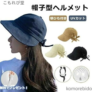 yz]ԃwbg ToCU[ Xq^wbg lp ]