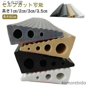 yz2cm  O  Ԉ֎q iX[v ʃe[v 3.5cm 1cm 80cm VR iXebv  y