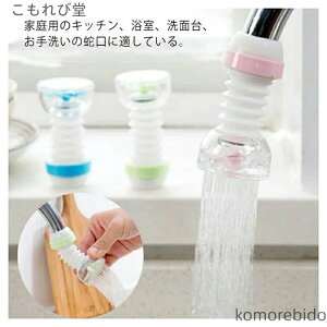 yz֌̐ߐ Lb`V[ ӂ莮 ߐ Lb`V tB^[ Lb`V[ U֌ ʑ 