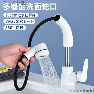 yzP oz[X 360°] f~ ʐ VO o[ ʗp@2wayo[h