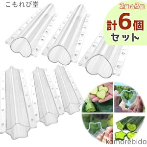 �y���������z�L���E���̌^ �`�� �ƒ�؉� �^ ���^ (6�{�Z�b�g) �n�[�g�^ �͔| ���イ �e3�{