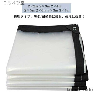 yzA [vt  2×6m 2×3m NA hV[g 2×2m ܂肽  NA ~ 3×3m Jo[ ۉ 2×5m