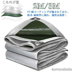 yzhV[g ܂肽 3M rj[V[g K[fjO O J悯V[g L PUR[eBO H 