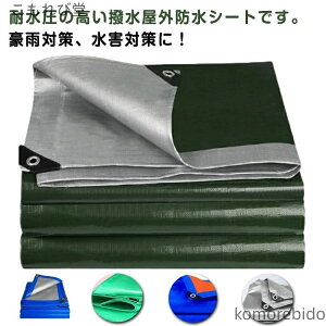 yzPEhV[g J悯V[g Vo[V[g J悯I R UVV[g 3×3m 3×4m hV[g  O 