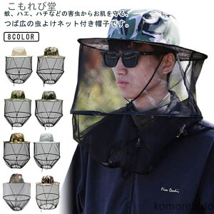 �y���������z�X�q UV�J�b�g �n�b�g �_�� �l�b�g�t�� �l�b�g ����� �K�[�f�j���O�n�b�g ���O���΍� �c�o�L ������ ���悯