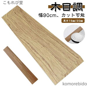 yz15mm/20mm  iX[v ip  iXebv p iv[g 90cm X[v ʃe[v