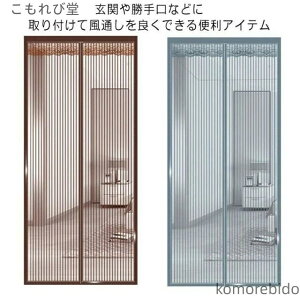 yz}Olbg 110/120/130/140/150/160/170/180cm hAp 200/210/220cm t ΍ J[e