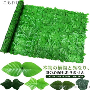 yz[ttFX ډB O[J[e  1×2M ډB ΂̃J[e t tFCN 1m×3m ډBtFX