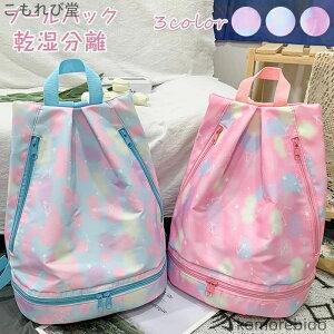 yz̎q WobO ibvTbN 2w V[YP[X   XCobO LbY X|[c bN