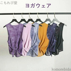 yzKEFA tBbglX ̌^Jo[  X|[c [Y yoga u ʋC TVc ̎q zbgK fB[X