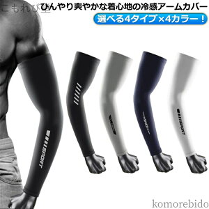 yzO΍ ⊴Ci[ Xgb` ƒ Y O UVJbg ڐG⊴ A[Jo[