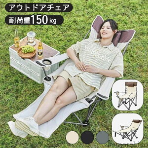 yzNCjO`FA ܂肽ݎ ɂȂ/ ω׏d150KG [ܕt r[``FA Rɒ